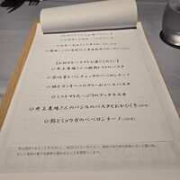アル・ケッチァーノ  - 