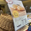 月化粧 なんば店