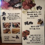 あそび割烹 賢太朗 - 