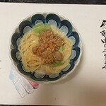 中之島　穂の河 - 