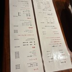 鶏焼専門店 マルエ - 