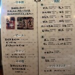 あそび割烹 賢太朗 - 