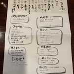 あそび割烹 賢太朗 - 