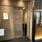 中之島　穂の河 - 