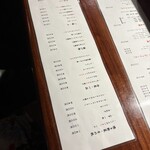 鶏焼専門店 マルエ - 