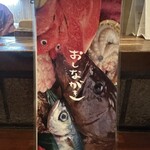 あそび割烹 賢太朗 - 