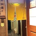 SAKAGUCHI - 1階はワインバルで2階がこのお店