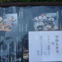辰巳屋 - 