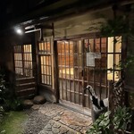 ザ・コモン・ワン・バー・キョウト - 