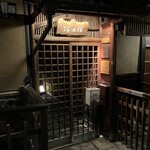 ザ・コモン・ワン・バー・キョウト - 