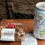おみやげ街道 - 