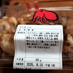 おみやげ街道 - 