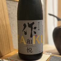 すしの - 