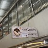 Cafe GROOVY