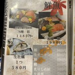 創作和食と完全個室 和蔵 - 