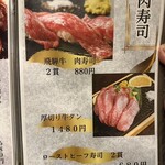 創作和食と完全個室 和蔵 - 