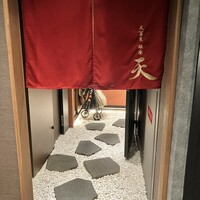 天冨良 ふぐ 銀座 天 - 