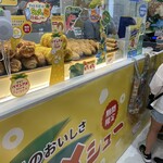 ビアードパパ - 料理写真: