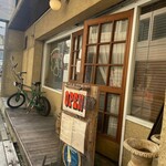 アイコウシャ - 