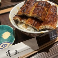うなぎ料理 澤正 - 