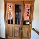 来　KURU - 