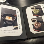 豊島屋菓寮 八十小路 - 