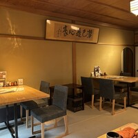 京都祇園うなぎ四代目菊川 - 