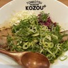 豚骨まぜそば KOZOU+
