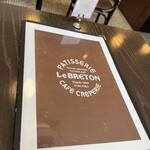 CAFE CREPERIE Le BRETON - 