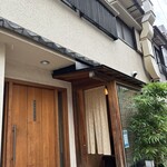 坂の上レストラン - 