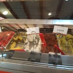 ジェラテリア テオブロマ - 