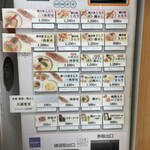 鯛白湯らーめん ○de▽ - 