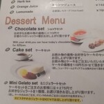 ジェラテリア テオブロマ - 