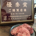 神戶牛炭火牛排・逸品 寅松之肉滴 - 