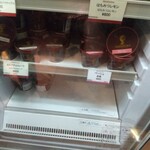 ジェラテリア テオブロマ - 