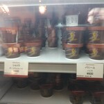 ジェラテリア テオブロマ - 