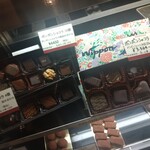 ジェラテリア テオブロマ - 