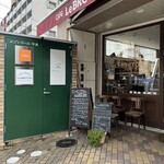 CAFE CREPERIE Le BRETON - 