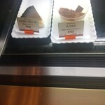 ジェラテリア テオブロマ - 