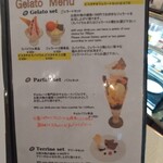 ジェラテリア テオブロマ - 