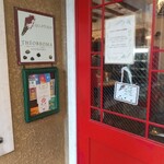 ジェラテリア テオブロマ - 