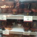 ジェラテリア テオブロマ - 