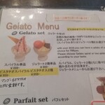 ジェラテリア テオブロマ - 