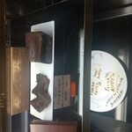 ジェラテリア テオブロマ - 