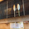 松島蒲鉾本舗 - 