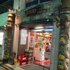 中華街 吉祥寺店