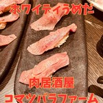 肉居酒屋 ホワイティー梅田 コマツバラファーム - 