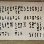 うどん処 重己 - 