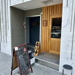 うどん処 重己 - 