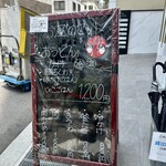 うどん処 重己 - 